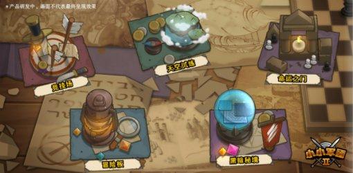 暗区突围像素版下载