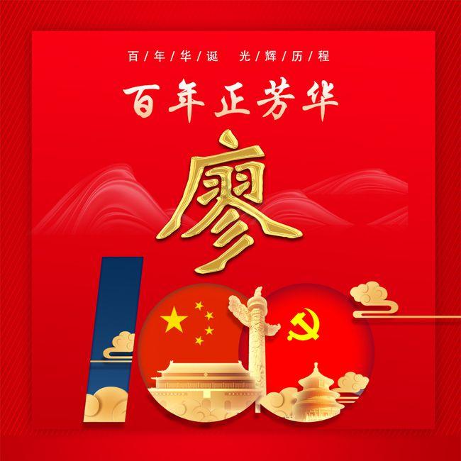 探索干猴头菇怎么泡发?的热门话题 - 干猴头菇怎么泡发?红迪网